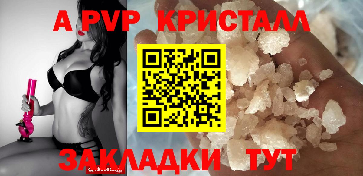 A PVP СК  Вход с VPN  Альфа ПВП СК КРИС  Заволжье 