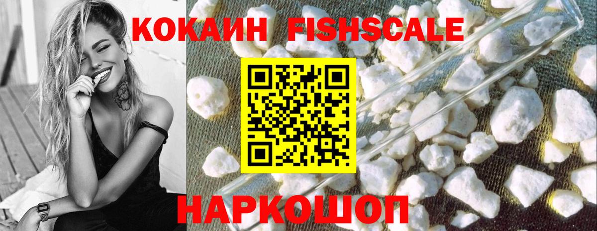 КОКАИН 99% Заволжье