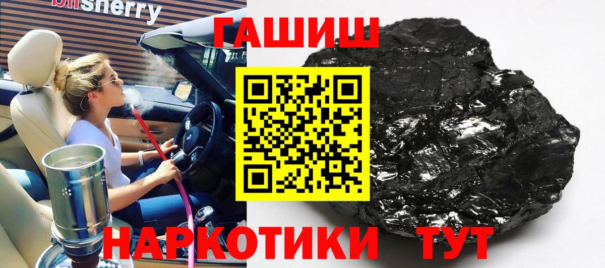 ГАШ Premium Заволжье