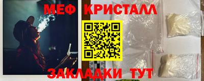 спиды Кумертау