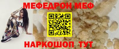 круглые Кунгур