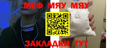 спиды Кумертау