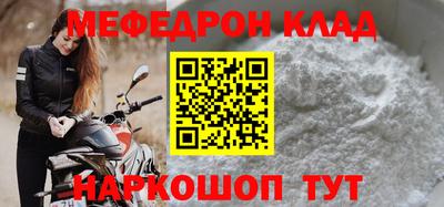 круглые Кунгур