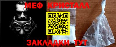 гашик Гуково