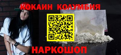 круглые Кунгур