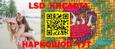 спиды Кумертау