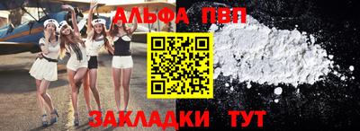 спиды Кумертау