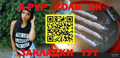 спиды Кумертау
