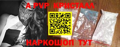 спиды Кумертау