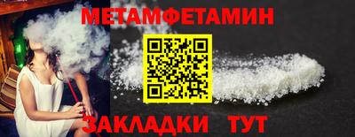 спиды Кумертау