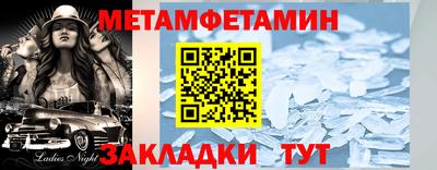 спиды Кумертау