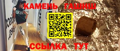 ешки Гулькевичи