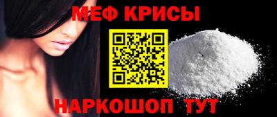 круглые Кунгур