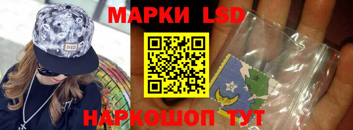 LSD-25 экстази кислота  Вход с VPN  Заволжье  Лсд 25 экстази кислота 