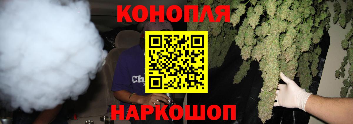 МАРИХУАНА Amnesia Заволжье